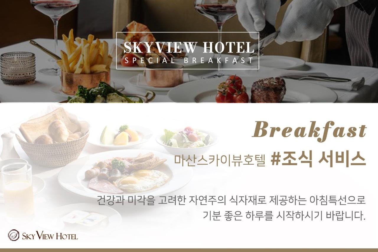 Sky View Hotel Changwon Exterior photo